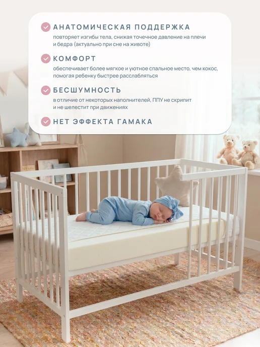 COMFY SON Ортопедический детский матрас 120х60 см, вариант, фото 4