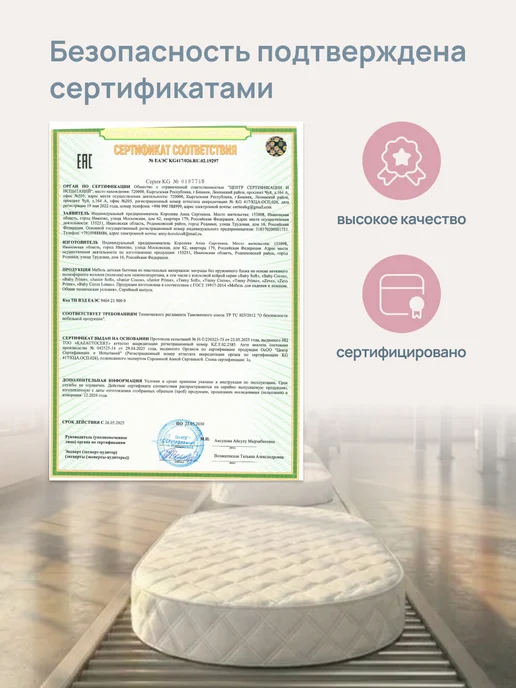 COMFY SON Ортопедический детский матрас 120х60 см, вариант, фото 6