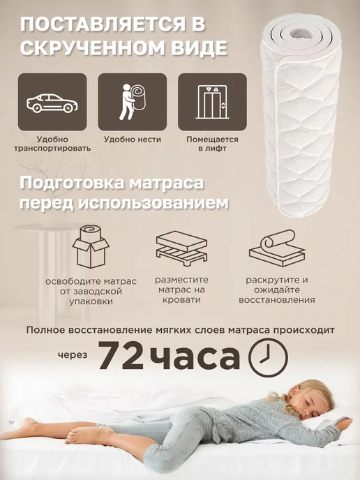 COMFY SON Ортопедический детский матрас 120х60 см, вариант, фото 8
