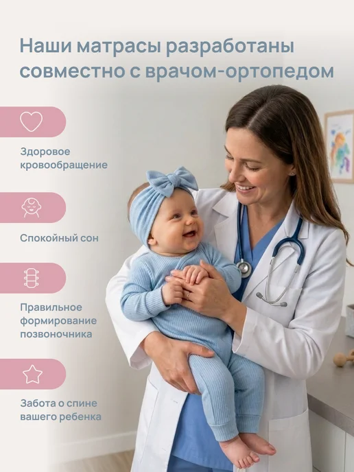 COMFY SON Ортопедический матрас-трансформер для новорожденных, вариант, фото 6