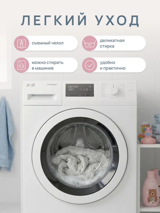 COMFY SON Ортопедический матрас-трансформер для новорожденных, вариант, фото 8
