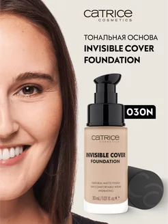 Тональная основа Invisible Cover Foundation CATRICE 251951912 купить за 683 ₽ в интернет-магазине Wildberries