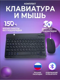 Беспроводная клавиатура и мышь lenovo 251954156 купить за 1 472 ₽ в интернет-магазине Wildberries