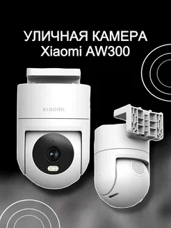 Камера видеонаблюдения Xiaomi MI 251958349 купить за 5 128 ₽ в интернет-магазине Wildberries