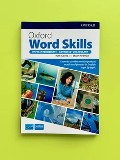 Oxford Word Skills Upper-Inter Advanced Vocabulary учебник