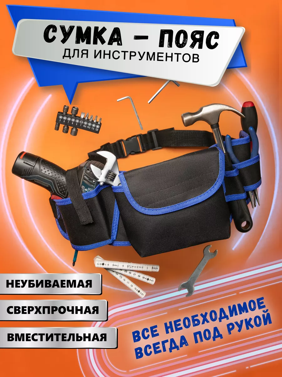 Универсальная...