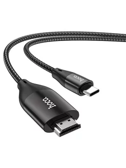 Видеокабель HDMI Type-C, 2 м, серый металлик