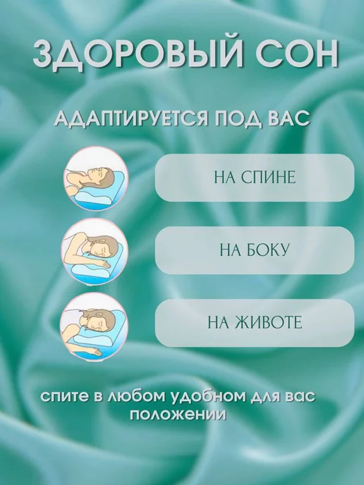 Polly Club Анатомическая подушка с эффектом памяти, белый, фото 2