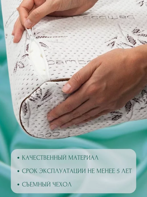 Polly Club Анатомическая подушка с эффектом памяти, белый, фото 4