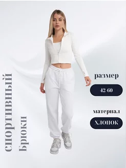 Спортивные джоггеры повседневные O.C fashion 251977037 купить за 1 152 ₽ в интернет-магазине Wildberries