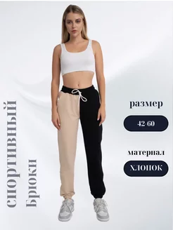 Спортивные джоггеры двухцветные O.C fashion 251978124 купить за 1 168 ₽ в интернет-магазине Wildberries