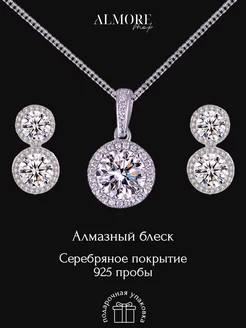 Набор украшений 925 колье и серьги с цирконами Almore Shop 251979178 купить за 971 ₽ в интернет-магазине Wildberries