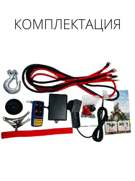luckysale Лебедка электрическая для техники 6000 lbs 2722кг, 2722 кг, фото 2
