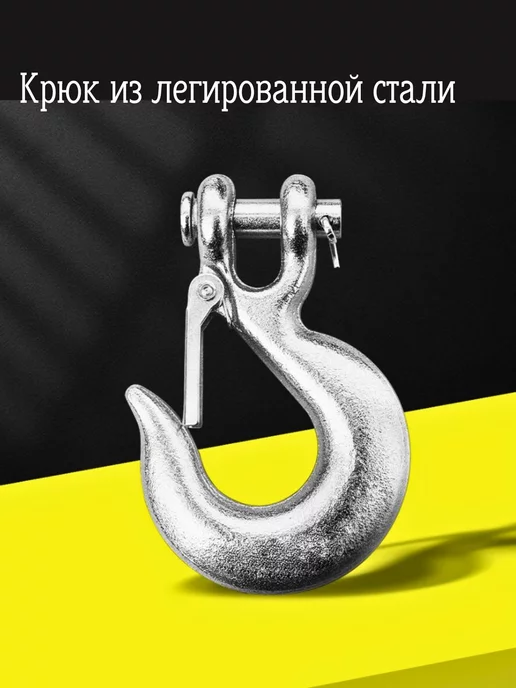 luckysale Лебедка электрическая для техники 6000 lbs 2722кг, 2722 кг, фото 6