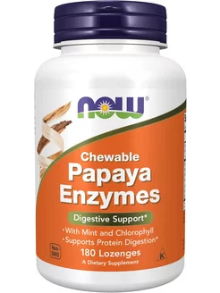 Ферменты папайи, Chewable Papaya Enzymes, 180 таблеток NOW 251981812 купить за 1 045 ₽ в интернет-магазине Wildberries