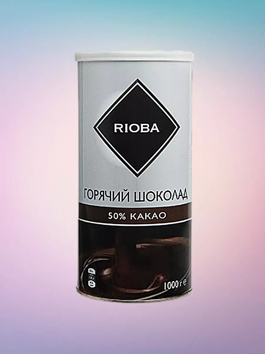 Горячий шоколад какао 50% в банке 1 кг