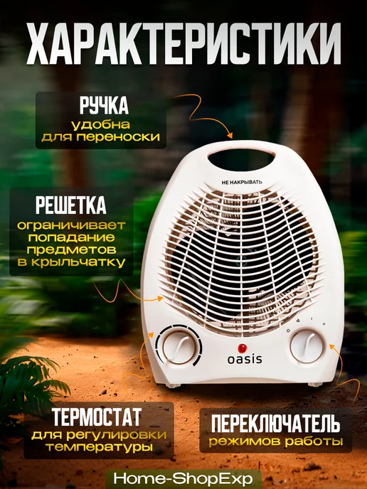 Fortuna.BRKT Тепловентилятор электрический, белый, фото 5
