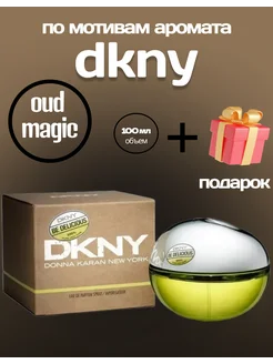 DKNY Be Delicious Парфюмерная вода 100 мл