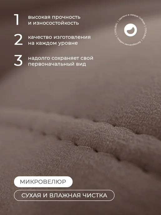 CoolBag Диван бескаркасный трехместный большой в вакуумной упаковке, коричневый, фото 4
