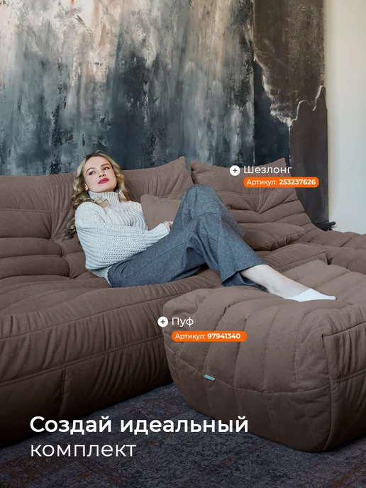 CoolBag Диван бескаркасный трехместный большой в вакуумной упаковке, коричневый, фото 7