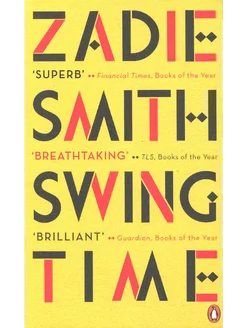 Swing Time Книга на Английском