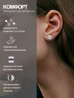 серьги-гвоздики с фианитами 4 вида набор