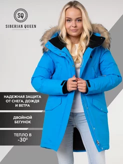 Пуховик зимний с мехом куртка теплая Siberian queen 252079051 купить за 13 365 ₽ в интернет-магазине Wildberries