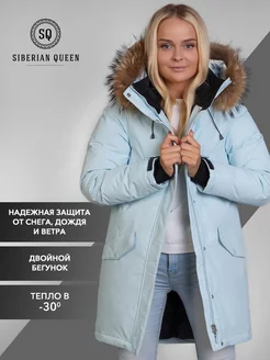 Пуховик зимний с мехом куртка теплая siberian queen 252079052 купить за 13 530 ₽ в интернет-магазине Wildberries