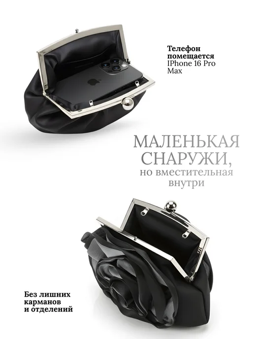 DaZephira Клатч вечерний праздничный с цепочкой, черный, фото 3