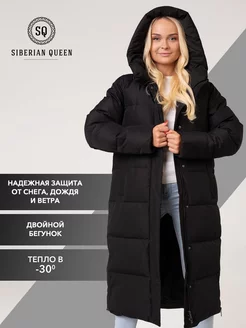 Пуховик длинный с капюшоном черный siberian queen 252080511 купить за 9 594 ₽ в интернет-магазине Wildberries