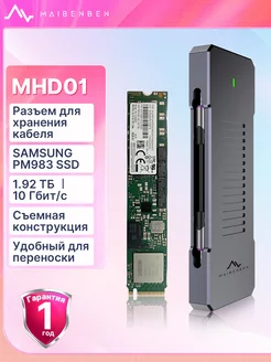 Внешний SSD SAMSUNG 1.92 Тб Компактный внешний жесткий диск