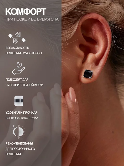 серьги-гвоздики с фианитами 4 вида набор