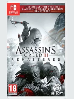 Assassins Creed III (3) Remastered (Switch, Картридж, RUS)