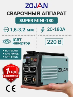 сварочный аппарат SUPER MINI-180 ZOJAN 252090153 купить за 4 945 ₽ в интернет-магазине Wildberries