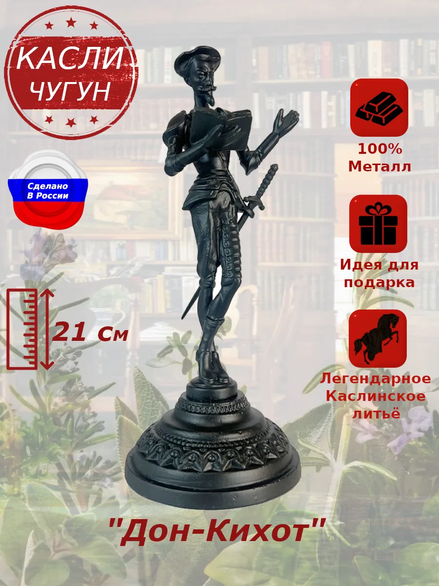 Скульптура...