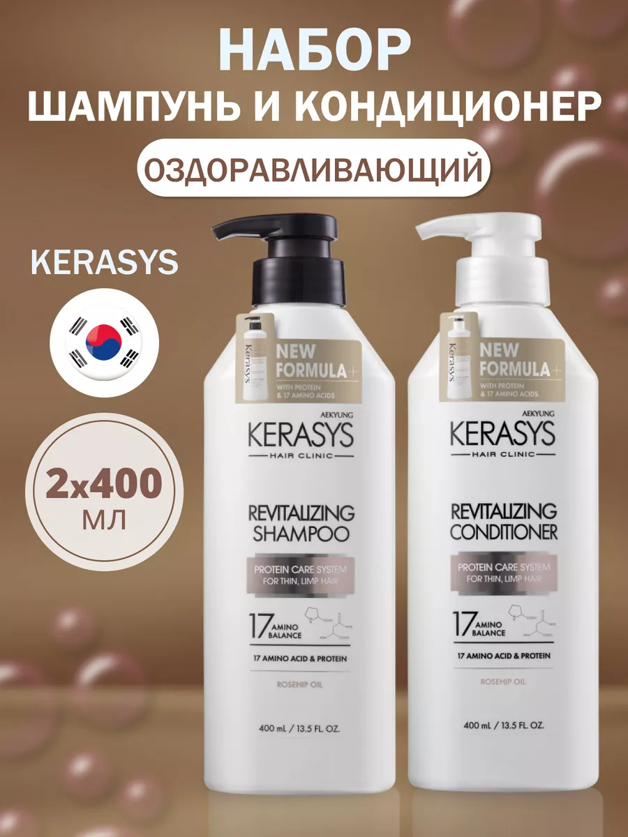 Набор Оздоравливающий...