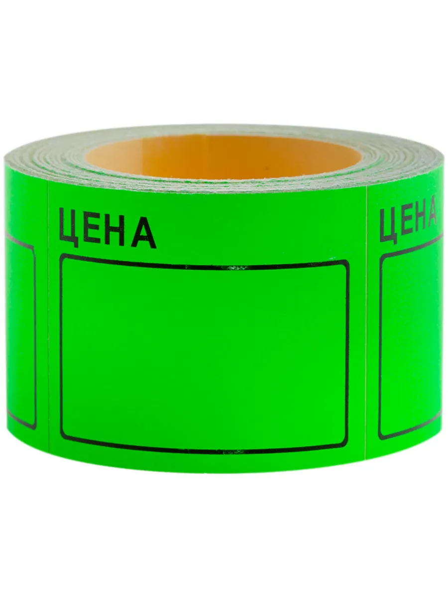 Ценник большой 50x40 мм зеленый 200 шт, 4 шт