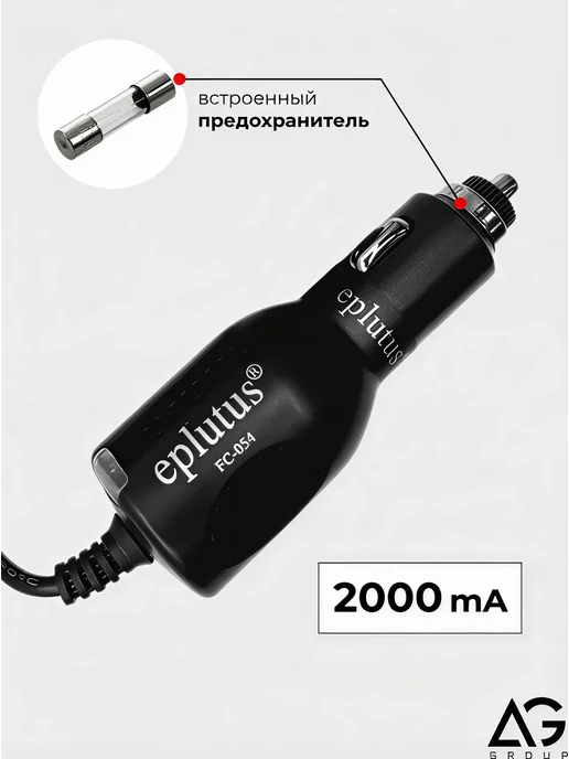 Eplutus Адаптер для зарядки в прикуриватель Type-C 3.5м. 2А 5V, 3,5 м, фото 2