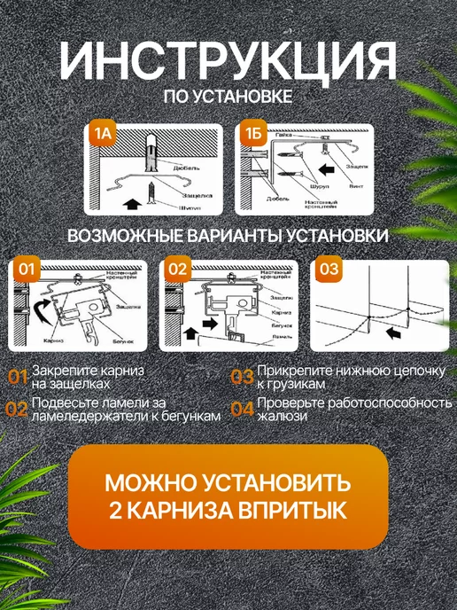 ВегаАвангард Карниз для вертикальных жалюзи с стандартным управлением, белый, фото 3