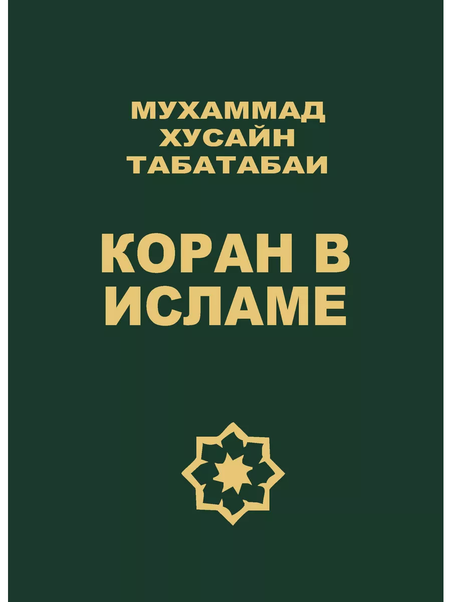 Близость с женой во время менструаций или послеродовых кровотечений. Близость с женой во время менструаций или послеродовых кровотечений.