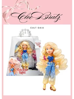 Кукла Братц Хлоя Cult Gaia с аксессуарами Bratz 252108658 купить за 15 688 ₽ в интернет-магазине Wildberries