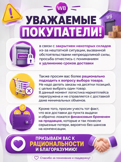 ТИСА-СТРОЙ Смазка для форм Барьер 1.8 кг, 1,8 кг, фото 2