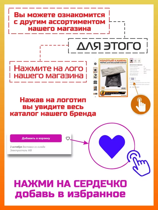 ТИСА-СТРОЙ Смазка для форм Барьер 1.8 кг, 1,8 кг, фото 6