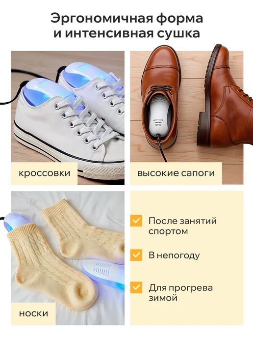 Classmark Мощная сушилка для обуви электрическая с таймером, белый, фото 7
