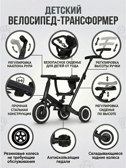 R-Wings Детский беговел-велосипед 8в1 с крышей и ручкой TR008C-BLACK, черный, фото 2