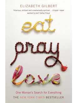 Eat pray love Elizabeth Gilbert Ешь, молись, люби Э