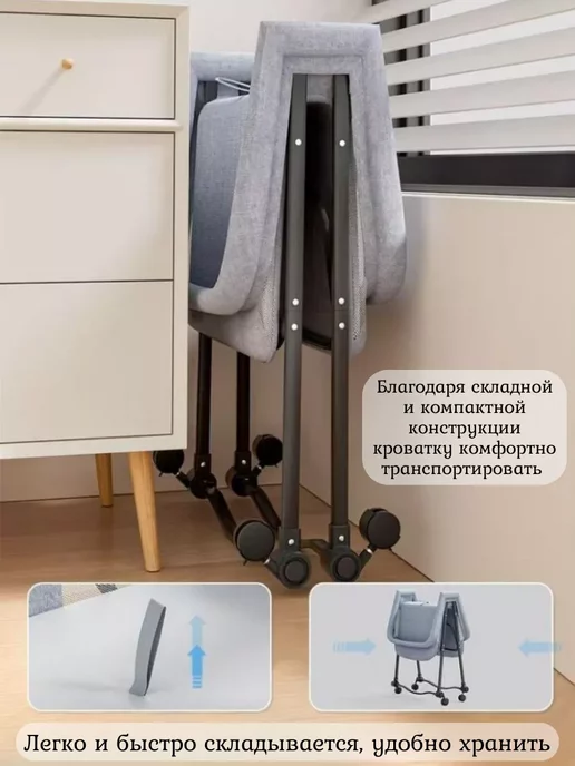 LKK Кроватка для новорожденного складная, черный, фото 6