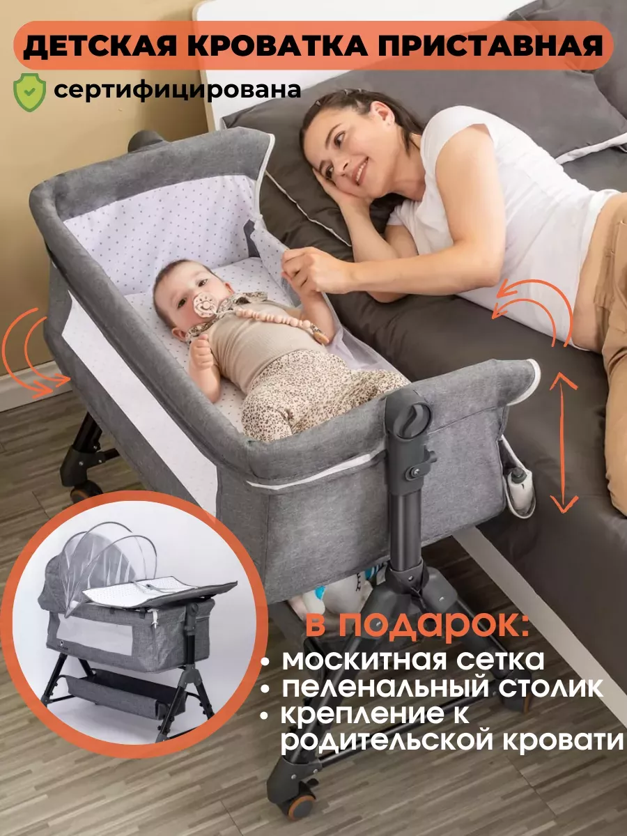 Кроватка для...