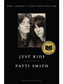 Just Kids Patti Smith Просто дети Патти Смит