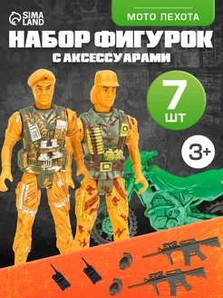 Набор детских фигурок Мото пехота 2 шт игрушки для мальчиков Умелец я 252112714 купить за 177 ₽ в интернет-магазине Wildberries
